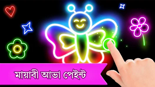 জলপরী