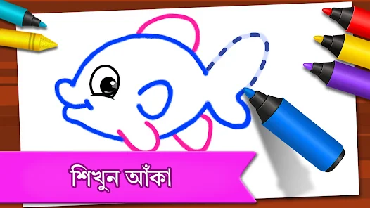 প্রজাপতি